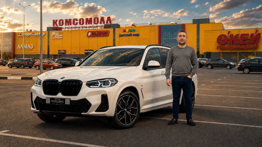 Команда RR Holding, Иркутск — специалист у белого BMW