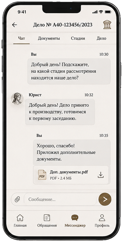 phone_mockup_3_transparent